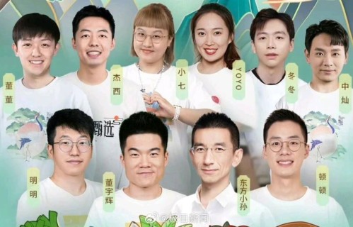 全网震动！东方甄选4大主播同日离职，揭开新CEO与老将矛盾