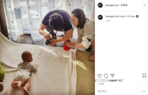 郑恺晒全家福庆祝女儿满百天 与苗苗蹲地为宝宝拍照