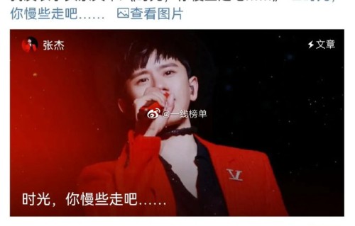 张杰是如何平衡繁忙的演艺工作与家庭生活的？