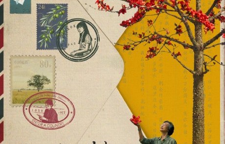 电影《给阿嬷的情书》的首波观众口碑具体反馈如何？|朴彩英|电影剧情讨论|线下活动|姥姥的外孙|潮汕