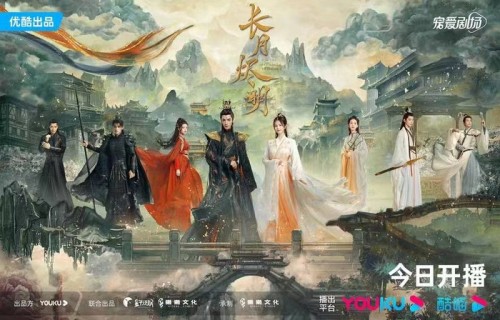 罗云熙、白鹿、陈都灵主演 《长月烬明》今晚播出