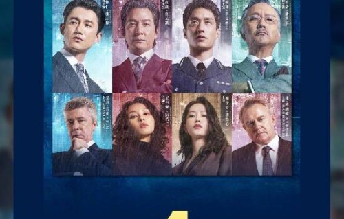 五一档首部票房破亿！《寒战1994》火爆上映|李文彬|电影票房|电影评分|专业版|O记
