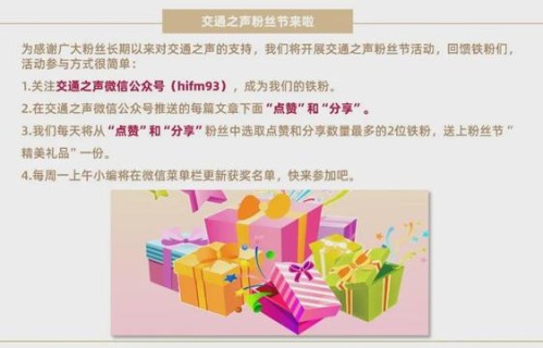 丁真工作室道歉|丁真珍珠|四川省|四川卫视|大使|演唱会