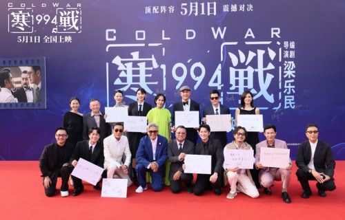 跨越十年补全“寒战”宇宙伏笔！“五一档”电影《寒战1994》全球首映礼群星云集