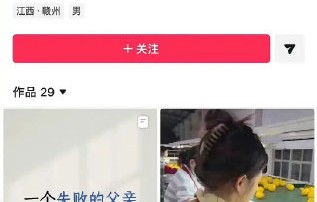 严浩翔家庭风波的最新进展如何，对他本人的事业有何影响？