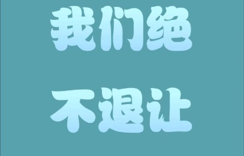 郝熠然的粉丝和普通消费者对“诚实一口”此次事件有何反应？|倪菘阳|主播|宠物|维权|账号