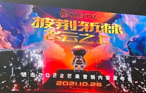 娱乐节目还得看芒果TV，明年片单已正式发布，每一档都有爆款潜质