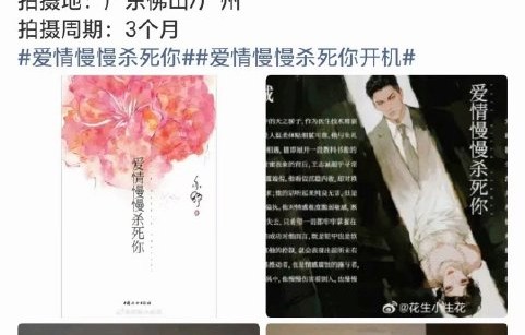 钟楚曦在《爱情慢慢》中饰演的调查记者朱礼子如何从被控制到反抗？