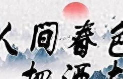 曝68岁“钻山豹”申军谊患脑梗！头发花白已拄拐，前任嫁其哥们 