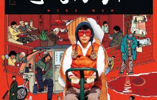 五一档影片类型扎堆会对电影市场产生什么影响？