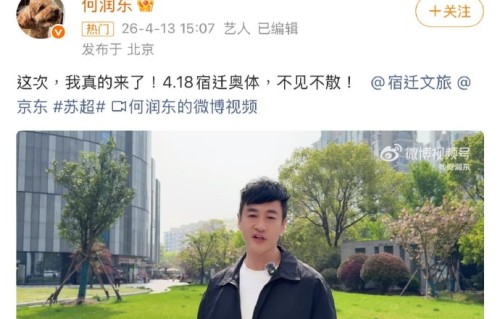 何润东当年为演好项羽这个角色，背后付出了哪些不为人知的努力？|项羽扮演|楚汉传奇|逐玉|宿迁文旅|陈道明