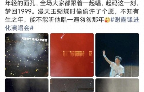 《匆匆那年》作者称谢霆锋是书中男主原型，没有他也许就没有王菲那首歌_大象新闻