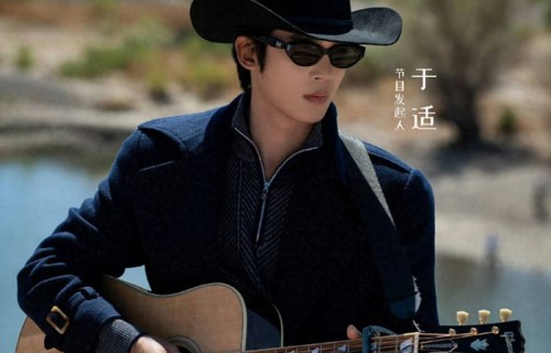 粉丝称艺人遭公司长期恶劣对待，喊话于适和公司解约_工作_合约_碧游