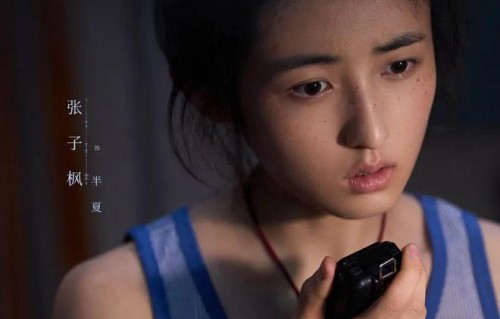 科幻电视剧《我们生活在南京》官宣，由张子枫、马嘉祺、冯绍峰等主演|曹炳琨|白杨|末日危机|半夏|宋祖儿