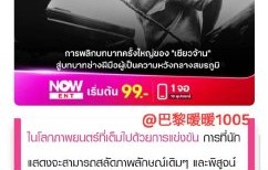 肖战在电影《得闲谨制》中饰演的“莫得闲”具体有哪些打动人的表演细节？