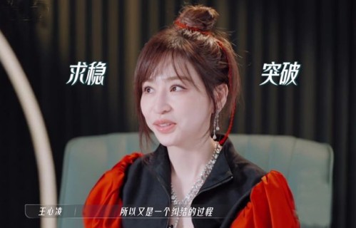 《浪姐》最新个人喜爱度排名：谭维维登顶，张蔷垫底，阿娇涨幅大