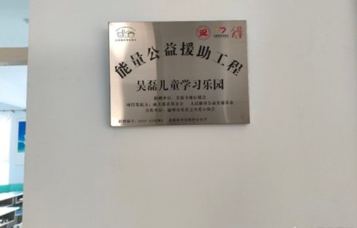 吴磊是如何将骑行理念融入公益与商业合作的？