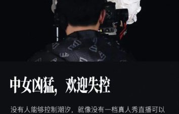 《乘风破浪的姐姐》中，王濛和李小冉为何坚持全开麦演出？