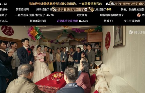 《主角》剧情预告:忆秦娥刘红兵大婚，为何舅舅没坐主位！刘红兵出车祸