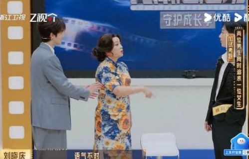 75岁刘晓庆教两位男演员“谈恋爱”，网友：教科书般的指导|无限超越班|甘望星|姚冠宇|恋综|节目