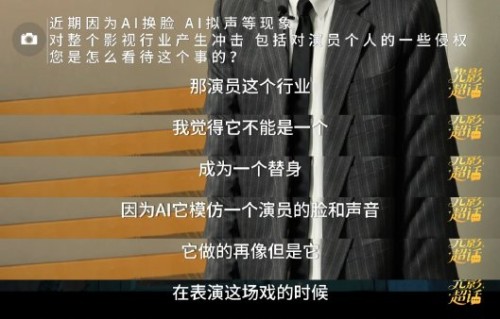 檀健次在北影节受访时，关于AI与表演的灵魂具体是怎么说的？