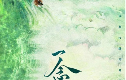 王安宇赵今麦《一念江南》将开机,古装治愈向太让人期待
