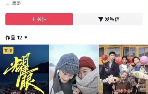 敖瑞鹏沈羽洁《不二之臣》与关晓彤李昀锐《耀眼》待播现偶剧引期待|播剧