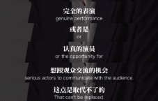 唐国强一挑七！北影节AI辩论火爆，灵魂演技真能被算法取代？