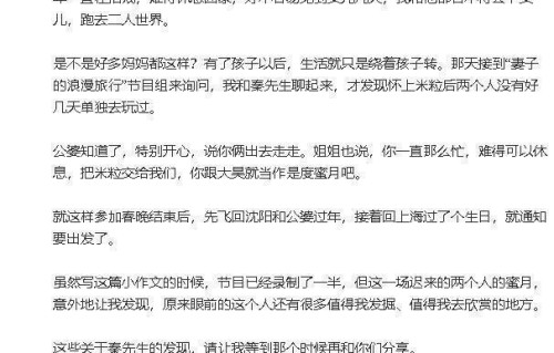 57岁伊能静长文释怀：十年婚姻无蜜月，她的清醒比遗憾更戳心