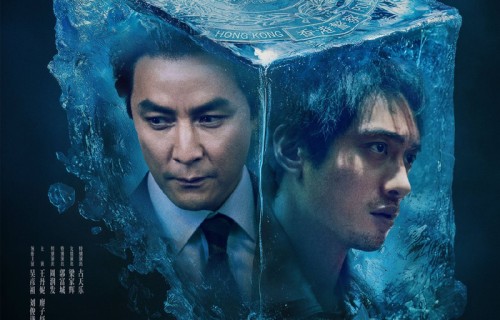 《寒战1994》五一登陆IMAX 港片经典IP暌违十年回归IMAX大银幕