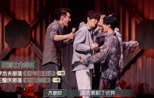 徐良离开《披哥3》王耀庆飙泪送别,陈楚生对他的评价一语中的
