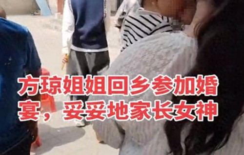 方琼回农村老家参加婚礼，52岁看着像30，独自坐在小板凳上玩手机 