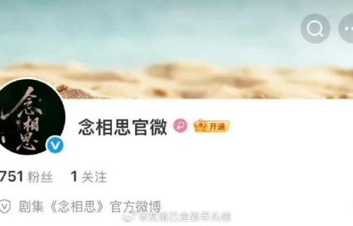 《神仙肉》改编成《念相思》后，原著中的名场面能否保留？