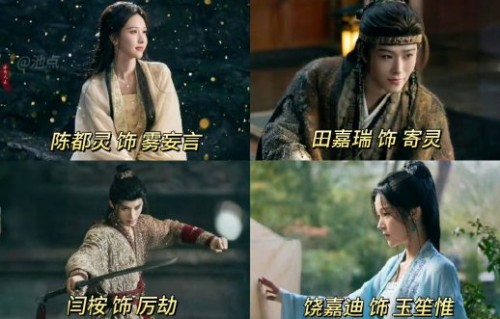 《月鳞绮纪》大结局对于郭敬明未来的创作风格会有什么影响？|陈都灵|田嘉瑞|重画面轻叙事|云之羽|郭敬明审美