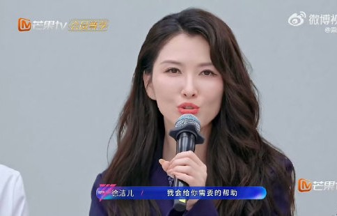 李小冉作为一公排名第一的队长，选择徐洁儿背后的团队策略是什么？