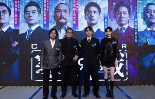 “老法拉利”集结!电影《寒战1994》双时间线叙事引期待|梁乐民|江志强|寒战2|暗流|李文彬