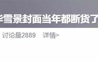 胡歌再提名白玉兰，谣言满天飞，他却在高原拍戏没停过