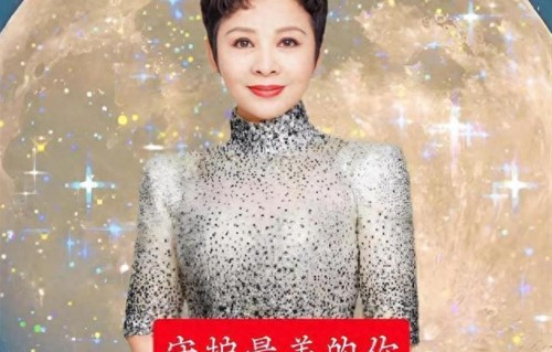 董文华夫妇与付笛声等人聚餐！当年她被泼脏水，丈夫不离不弃