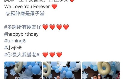 杨怡罗仲谦为女儿珍珠庆生，一双儿女颜值超高，完美遗传父母优点|杨茜尧|生日|儿子