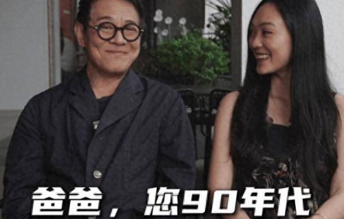 李连杰与女儿Jane同框拍视频！外网晒90年代旧照获六千万人观看|利智|腱子肉|父爱|肌肉|笑容