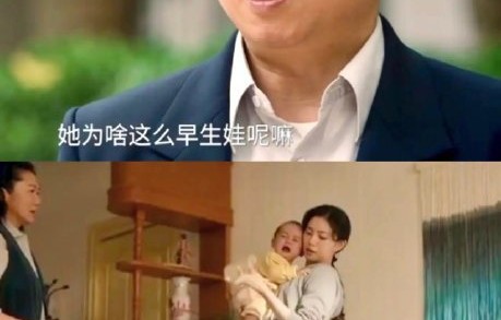 《主角》忆秦娥婚姻为何崩盘 情感错位与现实重压_新闻频道|天心|刘红兵|出轨|病儿