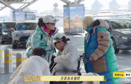 刘晓庆曝录制完节目后，打电话约李小冉一起备年货被拒，理由搞笑|一路繁花|张蔷|蔡明|综艺|内耗
