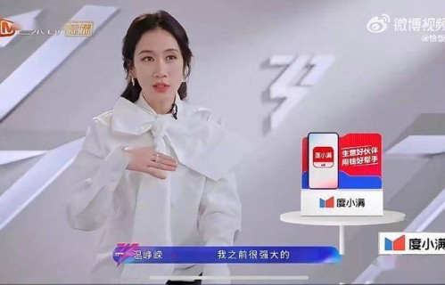 《浪姐》二公选人温峥嵘被拒绝五次，温峥嵘唱跳能力较弱成为被拒主因，最终越南籍队长庄法选中了她|李心洁|李小冉|咏春|孙怡|乘风破浪