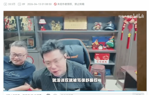 大司马自曝人气压力太大！一天送六七万天价手机