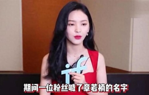 章若楠片场拍戏走神引热议，工作室喊话剧方：你们出来说两句