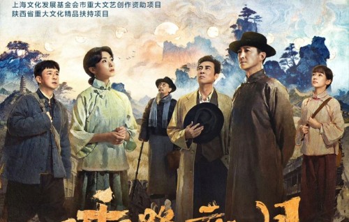 《八千里路云和月》实为厨子成长记！挂王阳于和伟引流，男主却是黄澄澄