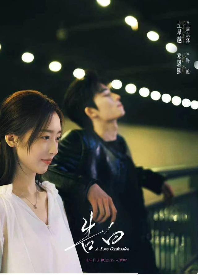 这次官宣的主演阵容,刚出来的时候争议和期待对半开,现在看完海报和概念片,我敢说:选角团队是真的懂原著。