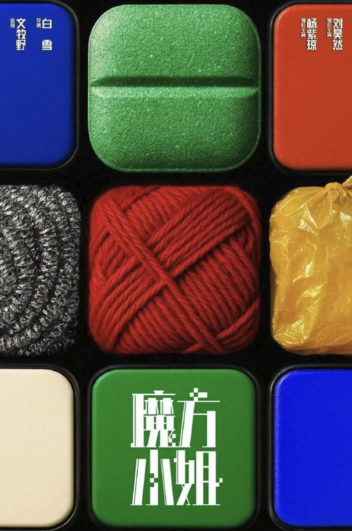 来源：豆瓣电影