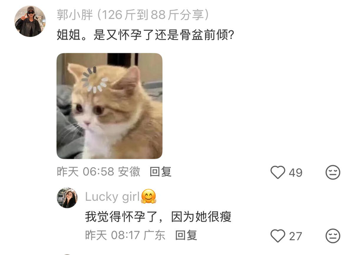 打开网易新闻 查看精彩图片