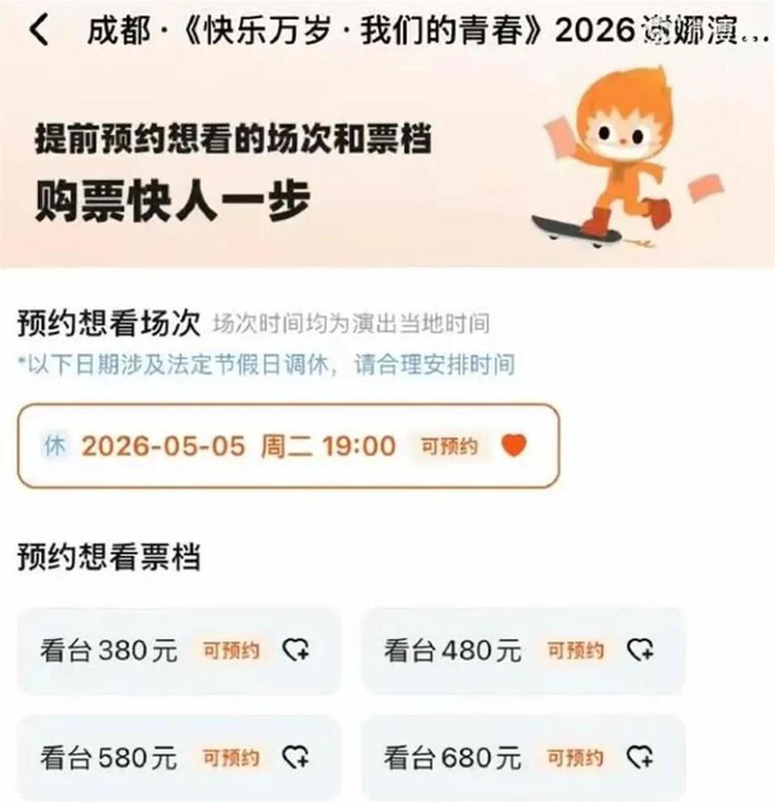  打开网易新闻 查看精彩图片 